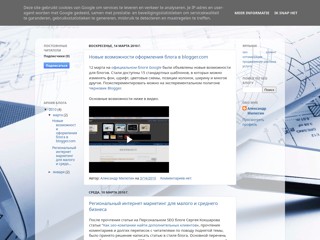 SEO блог. SMO, SMM. Оптимизация и продвижение
http://www.seoproect.blogspot.com