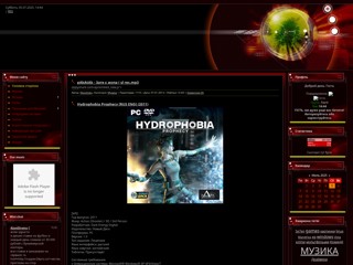 marsian
http://marsian.at.ua/