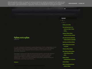 Как собрать кубик рубика
http://kubik-rubika.blogspot.com