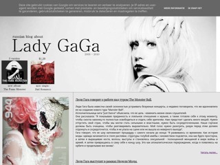 gagafuns
http://gagafuns.blogspot.com/