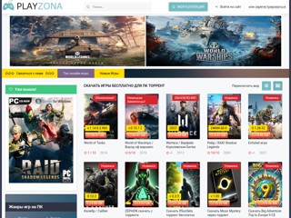 PlayZona
https://playzona.org