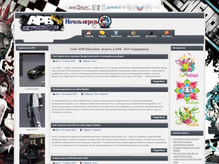 apb-online
http://apb-online.org/