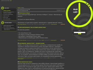 Work-Nax - пора зарабатывать!
http://work-nax.at.ua/