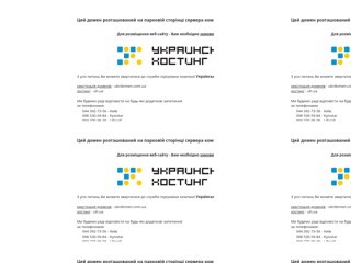 Массажные кресла, медицинская техника
http://ukrmedsys.infomir.kiev.ua/