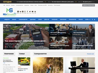 mirsovetov
https://mirsovetov.pro