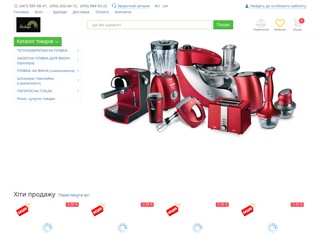 Товары из Германии
https://raduga.kharkov.ua