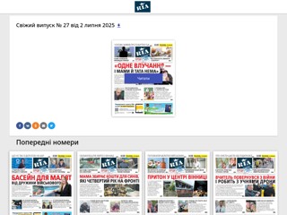 AUTO.ria.ua - Поиск вашего авто
http://auto.ria.ua