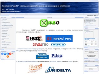 albo
http://albo.at.ua/