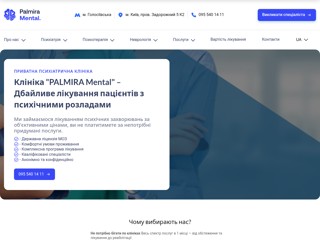 medsi
https://medsi.net.ua/
