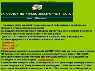 park-money
http://park-money.narod.ru/