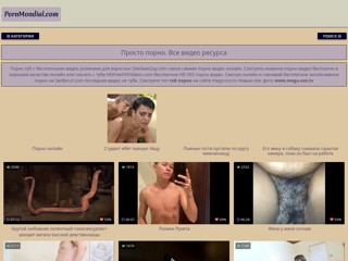 pornmondial.com
https://pornmondial.com