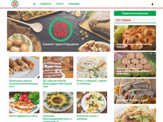 FOOD - смачні і прості рецепти
https://food.newsua.one/