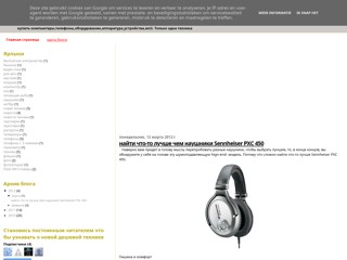 одна техника
http://1texnica.blogspot.com/