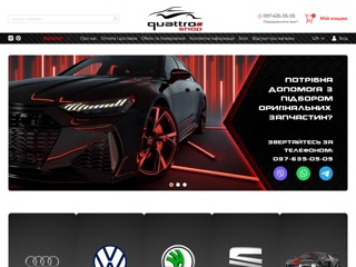 quattroshop
http://quattro.shop