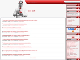eset-club - утони в онлайн флеш играх
http://esetclub.at.ua/