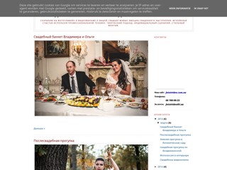 Свадебная фото- и видеосъемка в Киеве
http://marinafotovideo.blogspot.com