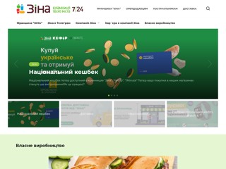 Zina
https://zina24.com/