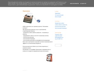 Сайты любой сложности
http://promo-sense.blogspot.com/