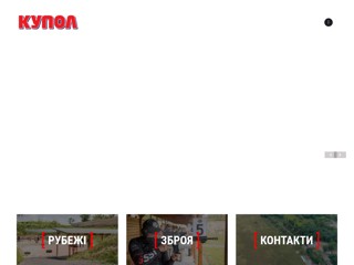 Сск Купол
http://ssk-kupol.com