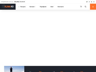 klimako
https://klimako.com.ua/