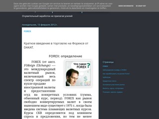 forexx-start
http://forexx-start.blogspot.com