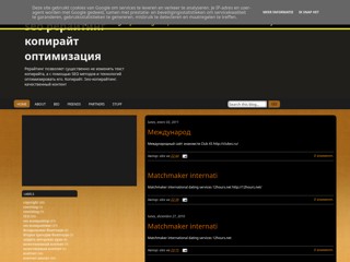 seo рерайтинг копирайт оптимизация
http://seo-rewriting.blogspot.com/