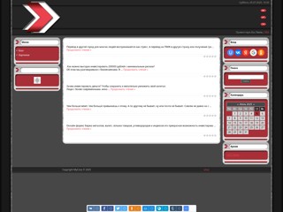Комментарии о разном
https://litekomment.usite.pro/