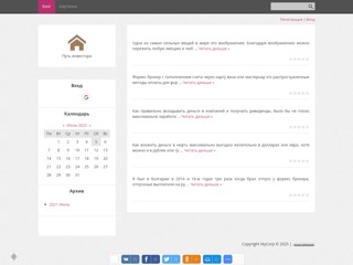 Путь инвестора
https://investingway.clan.su/