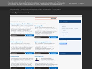 Екперимент. В чём смысл жизни?
http://alex-experiment.blogspot.com/