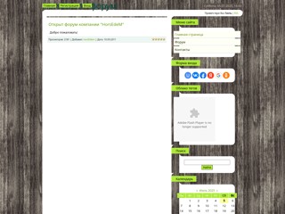 horsedem
http://horsedem.at.ua/