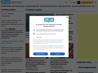 Зеркало недели
http://www.zn.ua/