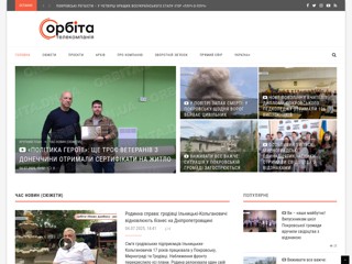 Телекомпания "Орбита"
http://orbita.dn.ua/