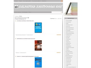 zachetka
http://zachetka.at.ua