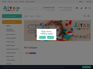 detkikyiv.com.ua
https://detkikyiv.com.ua