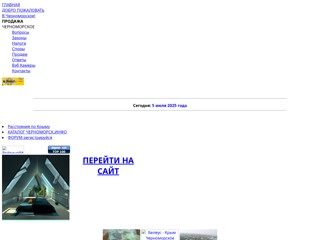 Агентство Недвижимости "Яхонт"
http://yahont-n.narod.ru