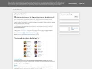 Блог
http://maxvk.blogspot.com/