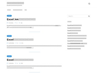 Excel
https://excel-excel-excel.com