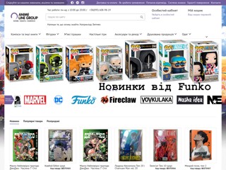 Anime Line Group - Супермаркет Аниме и Манга
http://anime-market.kiev.ua/