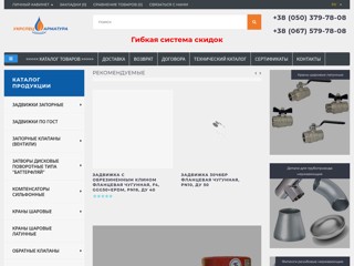 usarmatura
https://usarmatura.com.ua