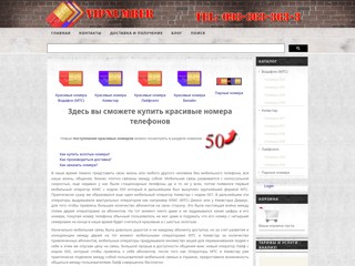 Vipnumber.kiev.ua
https://vipnumber.kiev.ua/
