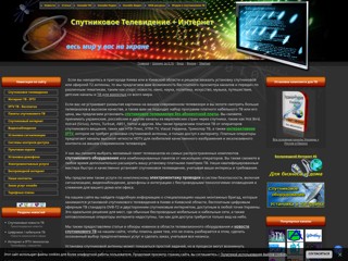 Спутниковое ТВ онлайн Mirant.kiev.ua
https://www.mirant.kiev.ua/