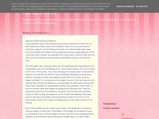 nashimalyshi
http://nashimalyshi.blogspot.com/