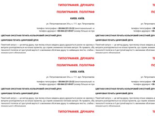 Типография
https://drukar.info