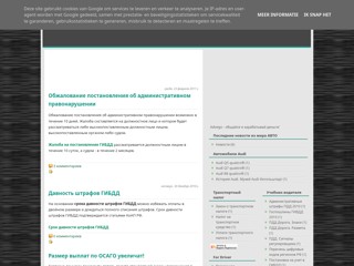 fodriver
http://fodriver.blogspot.com/