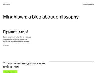 Наруто База - Манга Наруто, Naruto Shippuuden, Блич
http://naruto-base.ru/