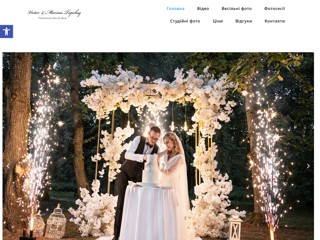 Весілля❤️: Фотограф та Відеограф Київ, Ірпінь, Буча, Вишгород
http://fotoivideo.com.ua/