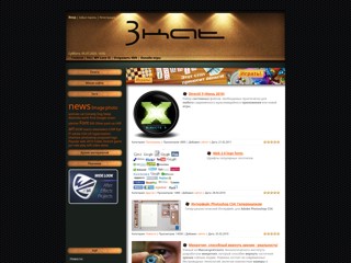 3KAT
http://3k.at.ua
