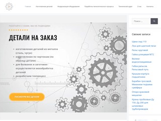 metall stali
http://metallstali.com