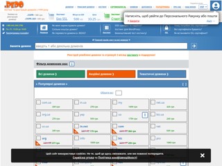 .REDO - хостинг и регистрация доменов
http://redo.com.ua