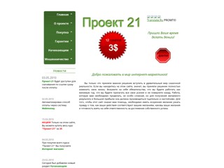 project-shop
http://project-shop.narod.ru